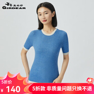 哥弟真的好（GIRDEAR）女裝3D無(wú)縫一線(xiàn)成衣 拼色純羊毛針織衫女A301299 藍 S (2碼)