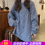 歐貝汐麻花毛衣女春秋冬復(fù)古中長款軟糯加厚寬松慵懶風(fēng)外穿遮臀針織衫 灰色 均碼