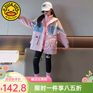 G.DUCKKIDS小黃鴨兒童沖鋒衣三合一女童外套春秋季加絨保暖女孩防風(fēng)衣服冬裝 反光兩穿沖鋒衣粉色 160 尺碼13~14歲【150-160cm】