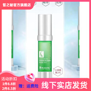 華?！竟俜健恐睜I店華桑活性肽精華液加強型20ML修護保濕小綠瓶 20ML修