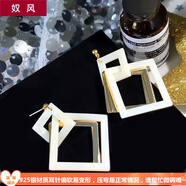 奴風 白色簡約幾何菱形耳飾夸張大氣的耳環(huán)女新款潮歐美氣質網(wǎng)紅大耳釘 白色亞克力金屬方形耳墜 菱形個性耳飾品