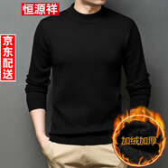 恒源祥秋冬新款男士套頭針織衫中青年加絨加厚毛衣男長(cháng)袖圓領(lǐng)保暖打底衫 黑色加絨 185