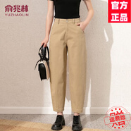 俞兆林（YUZHAOLIN）休閑褲女2025春夏季新款女裝哈倫褲老爹九分蘿卜褲子通勤 卡其色 L 28