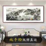 牧子喜行2025手繪鴻運當頭裝飾大氣辦公室靠山圖聚寶盆山水畫(huà)客廳風(fēng)景掛畫(huà) 04-流水生財 純手繪長(cháng)238*108高CM有機玻璃+實(shí)木框包安裝