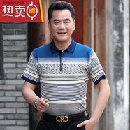老爺車爸爸夏裝高端桑蠶絲短袖t恤40-50歲中年男士上衣服中老年人體恤 803藍(lán)色 M 165
