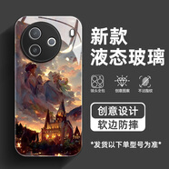 繪黛 適用vivoy300i手機殼Y300t新款y200i潮流梵高星空鋼化玻璃簡(jiǎn)約高級感Y100i防摔全包保護套 經(jīng)典黑-梵高O13 vivoy200i