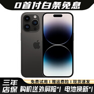 【24期免息】Apple iPhone 14Pro 蘋(píng)果14pro 國(guó)行5G全網(wǎng)通 二手蘋(píng)果手機(jī) 深空黑色 99新 128G國(guó)行【6期免息+三年保修+大禮包】