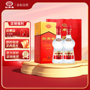 劍南春 水晶劍 52度 500ml*2瓶 雙瓶裝 濃香型白酒