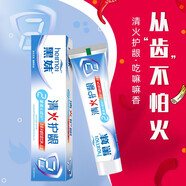 黑妹牙膏清火護(hù)齦牙齦護(hù)理防蛀抑菌清新口氣180g 3支*清火護(hù)齦180g