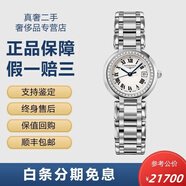 【二手99新】浪琴LONGINES女表優(yōu)雅心月系列鑲鉆星月自動(dòng)機械石英月相女士手表瑞表 26mm石英羅馬刻鑲鉆L8.110.0.71.6