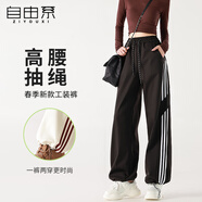 自由系工裝褲女春季2025新款防風(fēng)防水登山?jīng)_鋒褲抽繩闊腿休閑運(yùn)動褲子