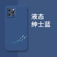 庫洛熊適用蘋(píng)果16promax手機殼iPhone15pro保護套13/14mini軟硅膠12創(chuàng  )意xsmax全包xr女11/7新款8plus夢(mèng)幻 YYT369夢(mèng)幻魚(yú)-紳士藍-直邊軟殼 iPhone 13