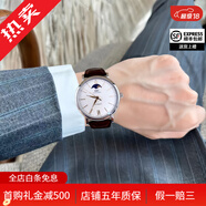 【二手99新】萬國IWC瑞士手表 柏濤菲諾男士自動機(jī)械腕表大表徑商務(wù)款計時日歷后鑲鉆 二手奢侈品腕表 【40毫米】IW459401 白盤月相 99新