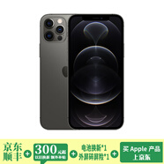 蘋果12Pro Apple iphone12pro 蘋果12Pro二手 二手蘋果手機 國行5G手機 石墨黑 99新 靚機128G【贈豪華大禮包】