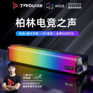 鈦度（Taidu）【官方正品】雙子精靈Q2電腦藍(lán)牙5.3游戲音響臺(tái)式家用筆記本小音箱RGB燈桌面型有線(xiàn)2.0立體聲音箱 標(biāo)配版Q1無(wú)燈單模有線(xiàn) RGB光效雙模音響