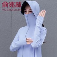 俞兆林大帽檐防曬衣女夏季2025新款戶(hù)外防曬披肩斗篷冰絲防曬衫短款外套 冰紫藍 L 【建議100-120斤】