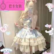 NJTD高中生少女大學(xué)生法式甜美連衣裙洛麗塔公主裙Lolita洋氣桔梗hous 杏藍色吊帶款拖尾 均碼 s