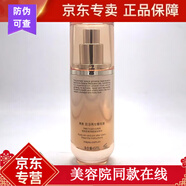 美素（MAYSU）肌活精華人參精華霜禮盒護(hù)膚套裝緊致補(bǔ)水 美素肌活再生精華液 45ml