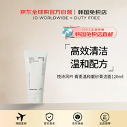 悅詩風吟（Innisfree）【韓國直郵】青麥溫和去角質(zhì)啫喱去黑頭死皮磨砂膏潔面120ml