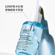 科顏氏科顏氏溜溜瓶精華液毛孔收縮水楊酸抗衰老緊致面部精華祛痘b5提亮 溜溜瓶（三酸煥膚精華）30ml