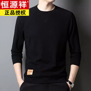 恒源祥男士長袖T恤2025春秋季新款圓領(lǐng)插肩袖衛(wèi)衣男寬松休閑上衣服男裝 7230黑色 M 105 (體重120斤及以下)