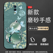 馨妍適用oppoR17手機殼PBEM00情侶招財鏡頭保護文字軟殼新款全包女硅膠黑色個(gè)性保護套軟膠男鋼化膜潮 金萌蝶舞Z008【單殼】 OPPO R17