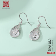 老銀匠s925銀鏤空花蔓水滴銀耳墜女士銀耳鉤設計感情人節禮物時(shí)尚銀耳飾 耳墜 925銀/1對裝/含證書(shū)