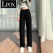 LPOX褲子夏季女黑灰高腰闊腿牛仔褲女春夏2025年新款寬松顯瘦直筒小個(gè) 單紐扣_黑色 XL 建議115-125斤