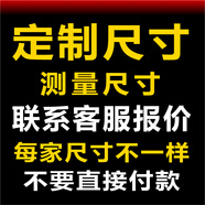 定制廣告海報(bào)小吃車擺地?cái)傄故斜衬z炸串燒烤廣告海報(bào)貼紙噴繪布 定制廣告聯(lián)系客服報(bào)價(jià) 定制尺寸聯(lián)系客服報(bào)價(jià)
