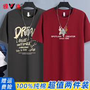 雅鹿短袖t恤男純棉春夏重磅半袖打底衫寬松大碼休閑青少年印花男士t恤 深灰/追夢(mèng)+酒紅/鹿角字母 S （重90-100斤高155-160）