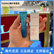 嬌韻詩（CLARINS）恒潤(rùn)奇肌護(hù)唇霜不死鳥唇膏孕婦可用唇膜 2024新款
