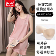 貓人（MiiOW）夏季新款涼感莫代爾加胸墊公主風(fēng)格無(wú)袖背心中長(zhǎng)連衣裙 8706 M