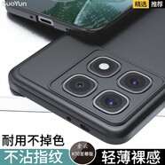 索云 紅米K70手機殼膚感磨砂K70Pro/至尊版全包防摔K70e硅膠軟殼超薄散熱保護套Redmi裸機手感新款 星空黑【K70至尊版】膚感磨砂