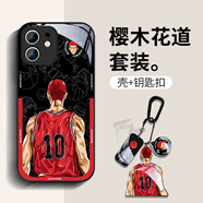 山頭林村灌籃高手手機殼 適用蘋(píng)果13手機殼防摔新款iPhone14ProMax男生櫻 櫻花木道[殼+鑰匙扣款] iPhone6s