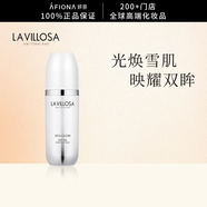 雪露紫（LaVillosa）瑞士La Villosa雪露紫光感新肌眼啫喱 30ml