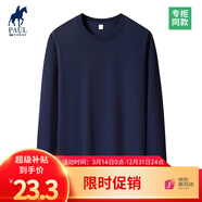PAUL DRREHOR 保羅·德雷爾長袖t恤男純棉秋冬內(nèi)搭圓領秋衣純色簡約休閑基礎打底衫 深藍【平口袖】 M  100-120斤