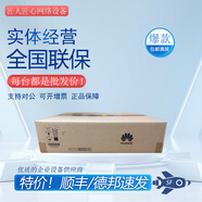 華為（HUAWEI）AR2220E/AR2240C/AR6280/AR6300/AR3260E-S 華為模塊化企業(yè)路由器 AR2220E【行業(yè)】參考待機(jī)400
