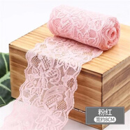 彈力蕾絲花邊服裝輔料鏤空花邊裝飾手工diy布料 2米粉紅一卷