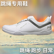 海爾斯跳繩鞋子運(yùn)動(dòng)減震軟底輕便專用鞋兒童專業(yè)比賽訓(xùn)練鞋男女通用跑鞋 2266白色 【偏小一碼】 36