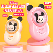 迪士尼（Disney）兒童玩具對(duì)講機(jī)早教親子互動(dòng)雙人陪玩男女孩無(wú)線戶外對(duì)話生日禮物