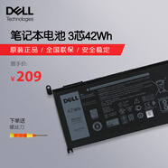 戴爾（DELL） 筆記本電池 原裝 靈越14 15 燃7000 7460 7560 7570 7569 3480 Vos3480 5568 WDX0R 內(nèi)置電池 3芯42Wh