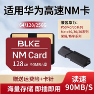 博林克 nm儲存卡mate20/mate30/P30P40P50高速手機內存卡適用榮耀華為nm存儲卡 128G NM卡+NM讀卡器 P30/P30Pro/P40/P40Pro