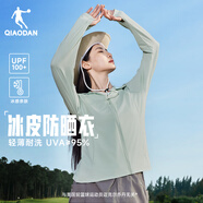 喬丹冰皮3防曬衣女外套UPF100+冰絲透氣皮膚風(fēng)衣戶外防曬服 風(fēng)青色 L