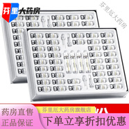 佰丨珍堂凍干粉祛痘印醫(yī)用坑修護(hù)因子改善毛孔小樣保濕美白 【2套 實(shí)惠劃算】寡肽凍干粉