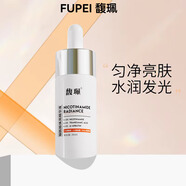 馥珮煙酰胺煥亮精華液面部提亮膚色補(bǔ)水保濕國貨熊果苷傳明酸精華國貨 煙酰胺煥亮精華液