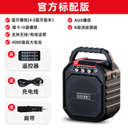 愛(ài)歌S28無(wú)線(xiàn)藍(lán)牙音響戶(hù)外唱歌手提便攜式廣場(chǎng)舞音響K歌大容量音響 愛(ài)歌S28官方標(biāo)配