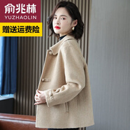 俞兆林品牌雙面呢羊毛絨大衣高貴中老年女裝翻領(lǐng)毛呢外套短款羊毛呢開衫 杏色 M 【建議95-120斤】