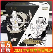 卡游奧特曼卡片黑鉆版第五彈5一整盒布萊澤滿(mǎn)星XR卡牌一元一盒鐵盒版 正版奧特曼【2023六一禮盒】一盒 10個(gè)訂單抽禮盒