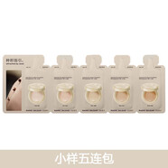 瑪麗黛佳種籽氣墊2.0升級(jí)版貼膚持妝混干皮粉底液持久不易脫妝 【贈(zèng)品勿拍】小樣試用五連包