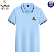 啄木鳥(niǎo)100純棉短袖t恤男翻領(lǐng)夏季新款半袖體恤薄款中青年大碼POLO打底衫 短袖1102淺藍Y 3XL 185165-180斤